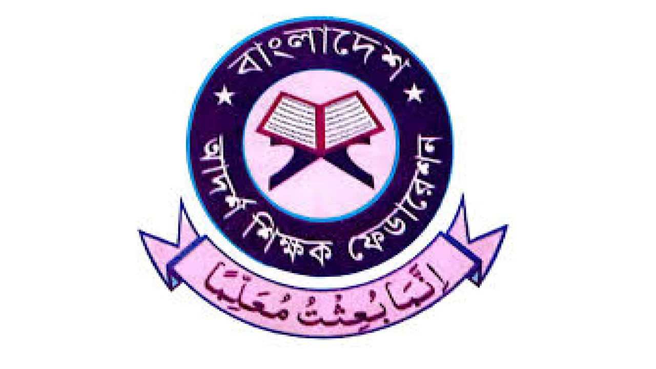 ২০২৬-২৭ বাজেটে শিক্ষাখাতে জিডিপির ২% বরাদ্দে হতাশ...