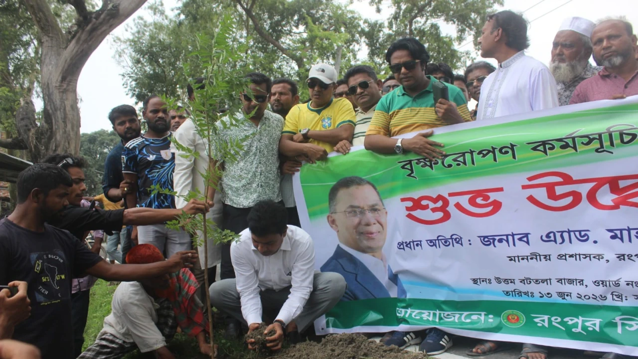 একটি স্বাস্থ্যকর নগরীর জন্য বৃক্ষরোপণের বিকল্প নেই-রসিক প্রশাসক