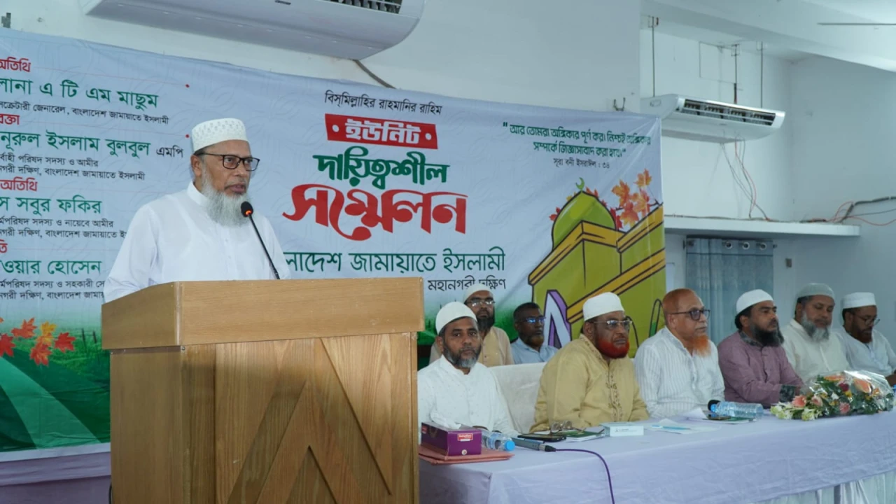 ছবির ক্যাপশন: 
