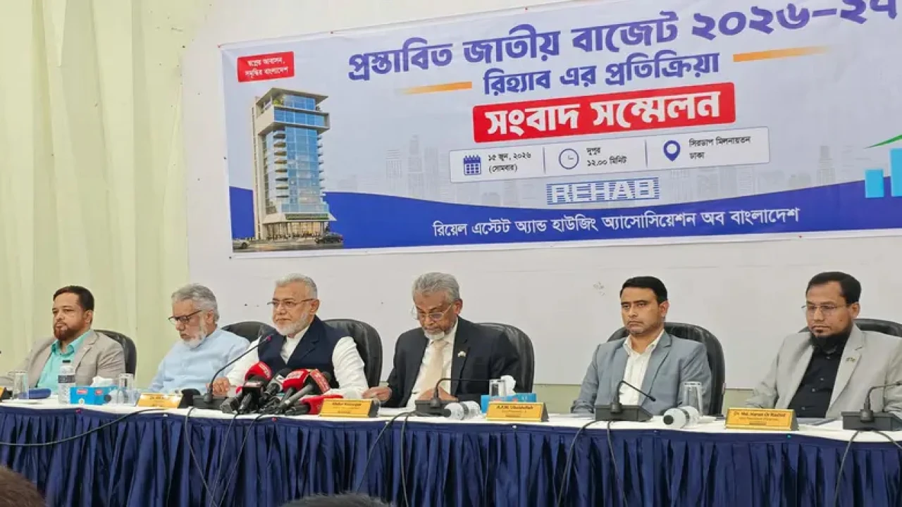 ফ্ল্যাটে ১৫% কর প্রত্যাহারের দাবি রিহ্যাবের, নিবন্ধন ব্যয় ৭ শতাংশে নামানোর দাবি