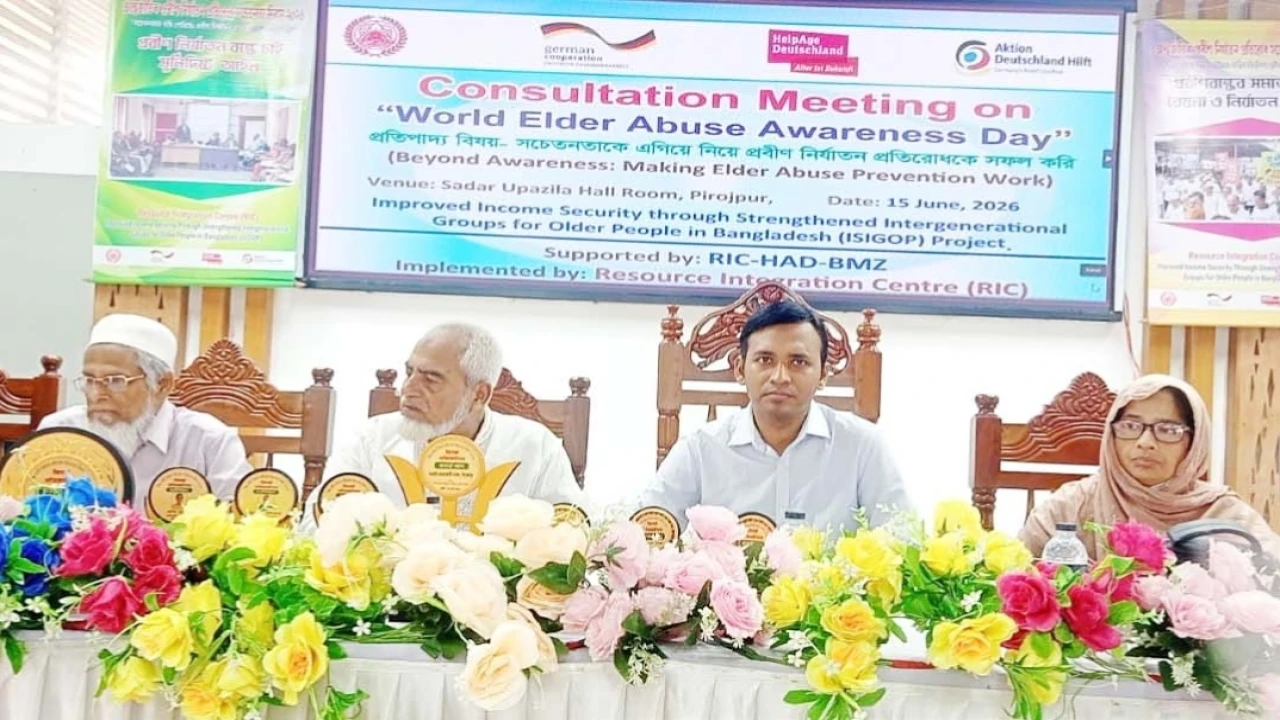 পিরোজপুরে বিশ্ব প্রবীণ নির্যাতন প্রতিরোধ সচেতনতা দিবস পালিত