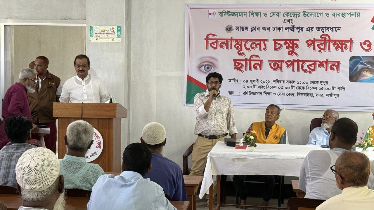 লক্ষ্মীপুরে বিনামূল্যে চক্ষু চিকিৎসা সেবা পেলেন দু...