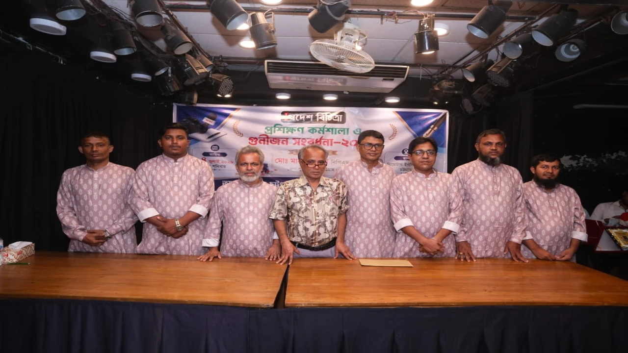 বর্ণাঢ্য আয়োজনে স্বদেশ বিচিত্রার চট্টগ্রাম বিভাগীয় প্রশিক্ষণ কর্মশালা ও গুণীজন সম্মাননা অনুষ্ঠিত