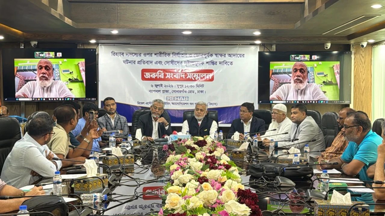 রিহ্যাব সদস্য নির্যাতন: দোষীদের দৃষ্টান্তমূলক শাস্তি দাবি