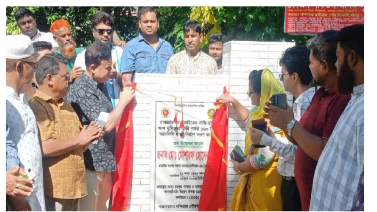 বগুড়ায় শিক্ষাখাতে কোটি টাকা বরাদ্দ, নগর প্রকল্প উদ্বোধন 