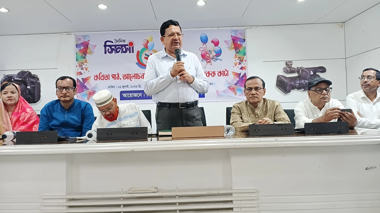 সংবাদপত্র ও সাংবাদিকরাই মানবতার বার্তাবাহক— দৈনিক সিনসা'র ২১ বছর পদার্পণ অনুষ্ঠানে এমপি শিমুল বিশ্বাস