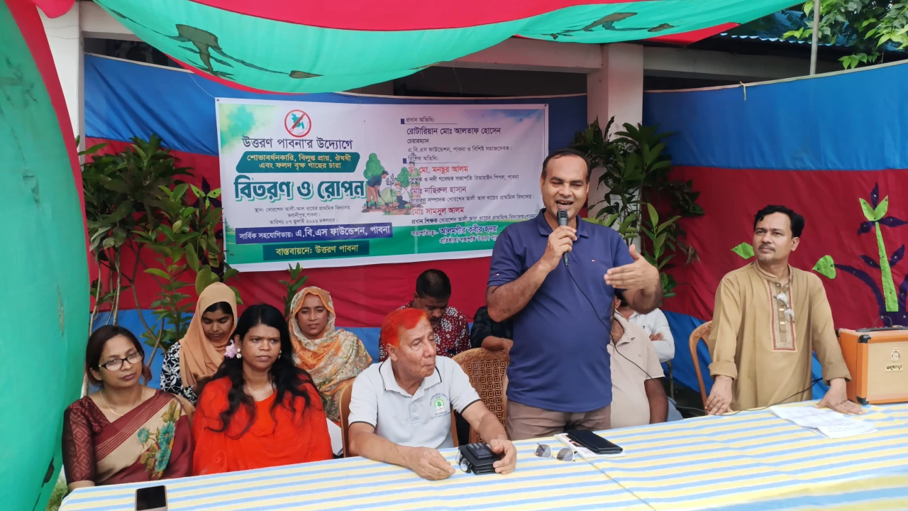 উত্তরণ পাবনা'র উদ্যোগে বিদ্যালয়ে বৃক্ষরো
