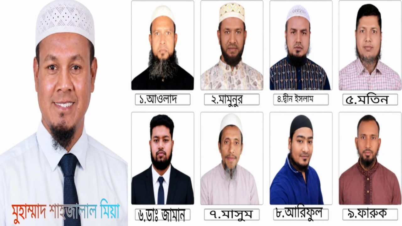স্থানীয় নির্বাচনকে ঘিরে মাঠে জামায়াত: সোনারগাঁয়ে প্রতিনিধি সম্মেলনে প্রার্থীতা ঘোষণা