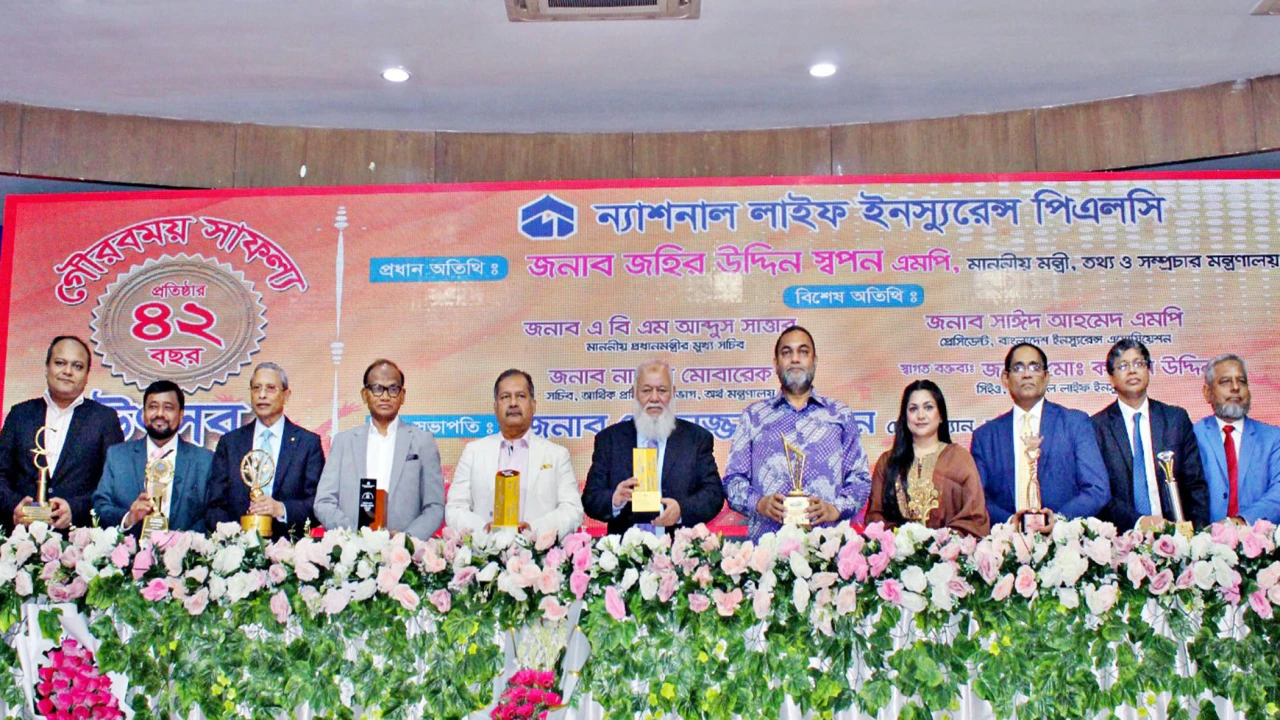 ৪২ বছরে ন্যাশনাল লাইফ ইনস্যুরেন্সের গৌরব উদযাপন: সেরাদের সম্মাননা