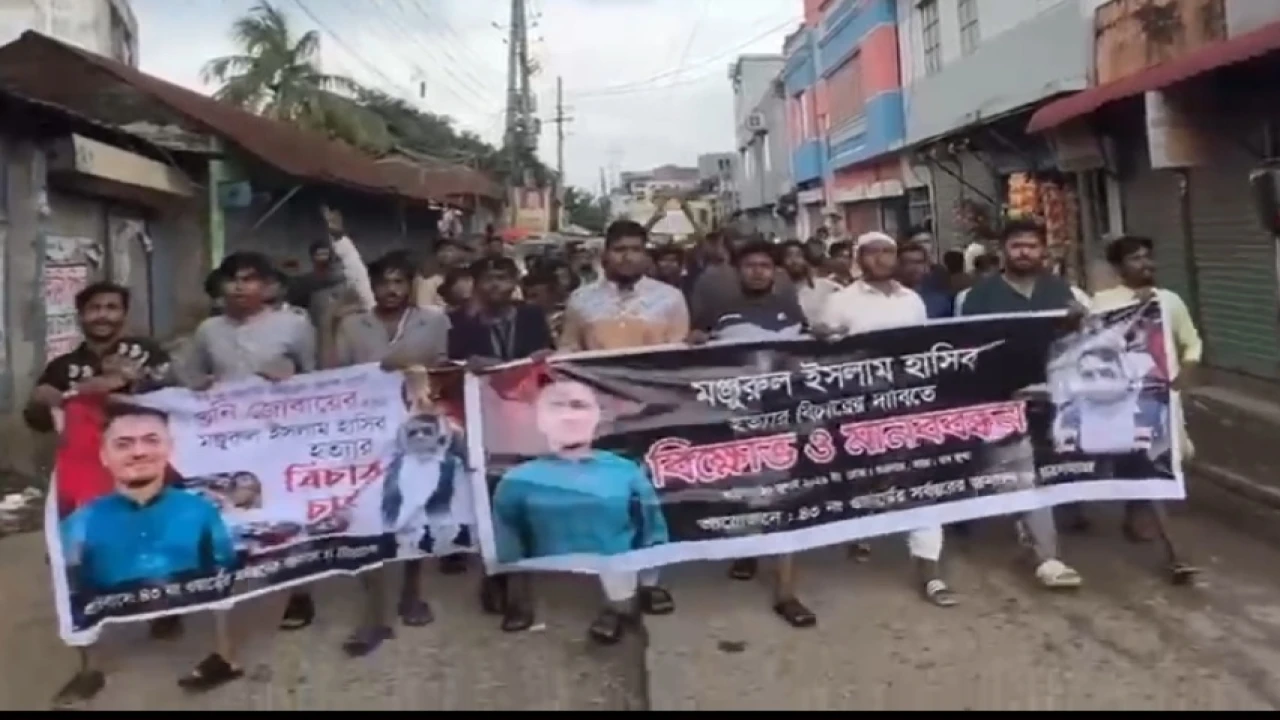 হাসিব হত্যাকাণ্ডের বিচারের দাবিতে টঙ্গীতে উত্তাল শিক্ষার্থীরা
