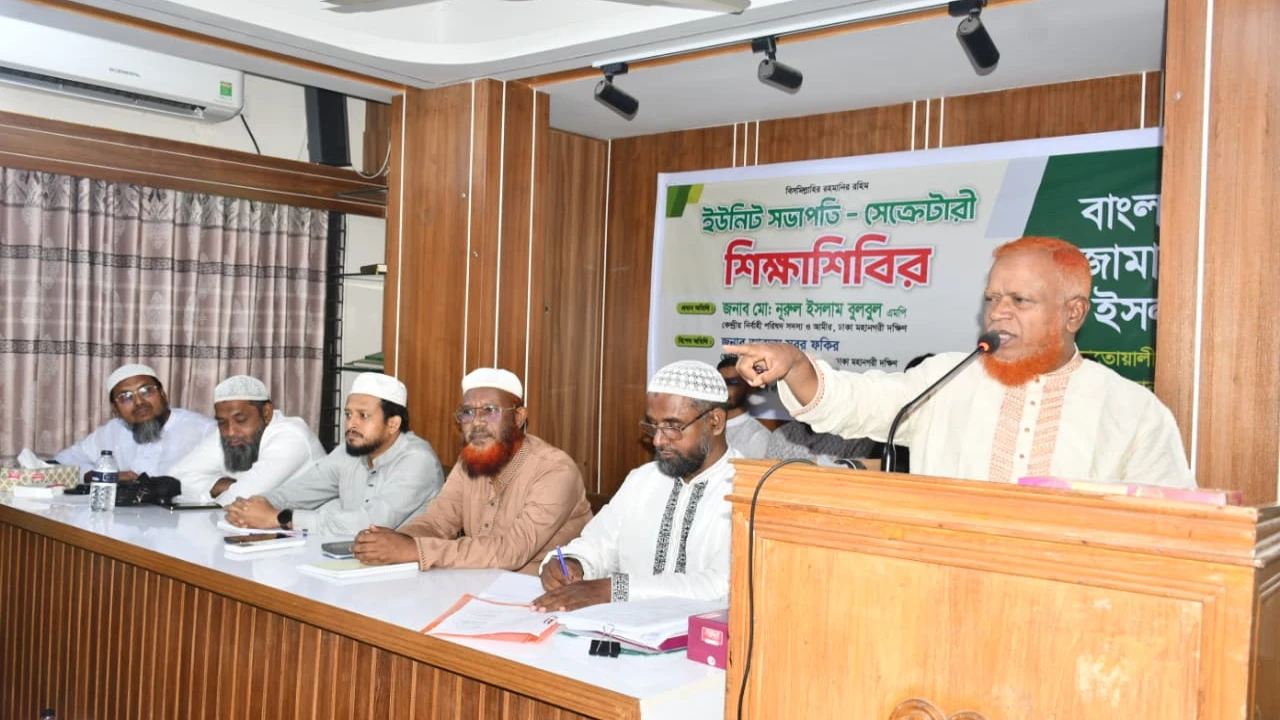 মেটিকুলাস ডিজাইনে' জামায়াতের জয় কেড়ে নেও