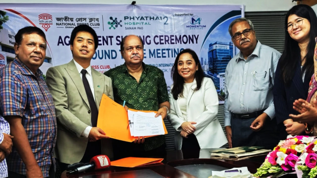 জাতীয় প্রেস ক্লাবের সঙ্গে থাইল্যান্ডের পাইয়াথাই হসপিটালের সমঝোতা স্মারক স্বাক্ষর