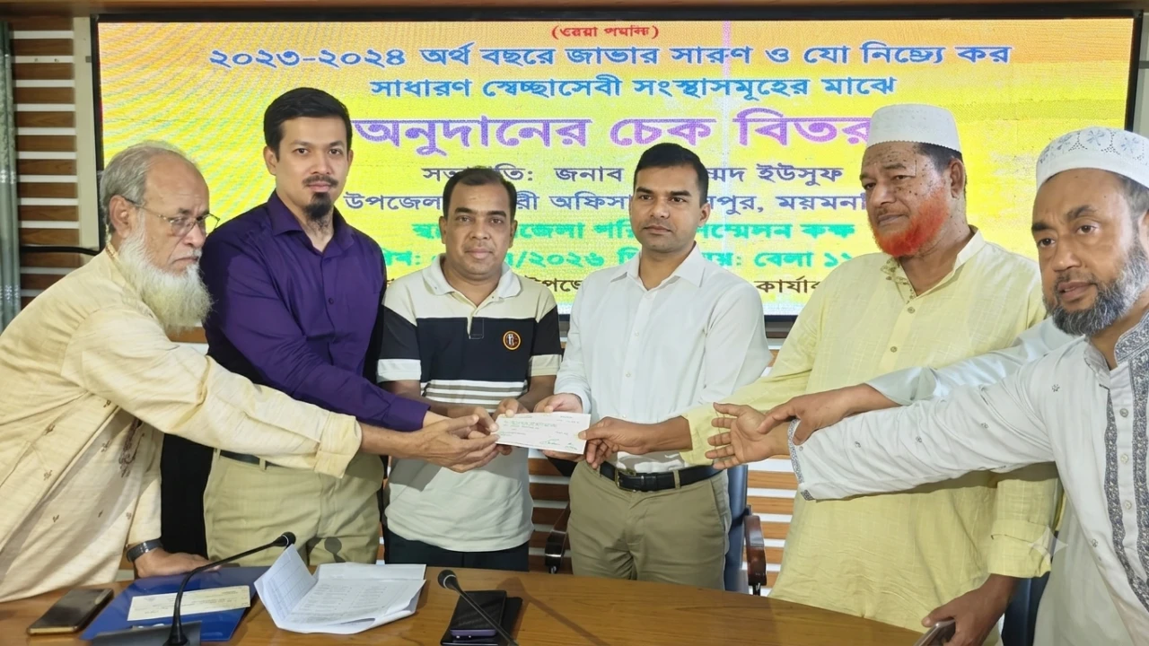 ফুলপুরে সমাজকল্যাণ পরিষদের অনুদানের চেক বিতরণ