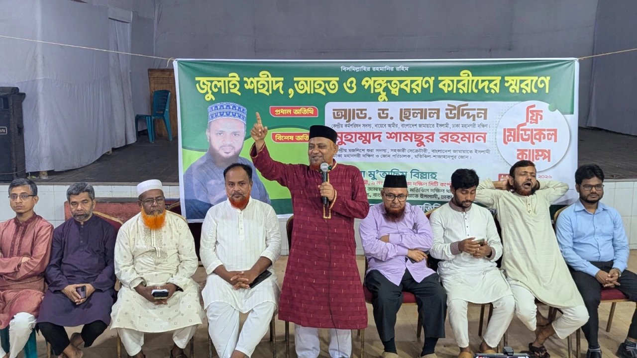 দুর্যোগ-দুর্দিনে মানুষের পাশে বিরোধীদল থাকলেও সরকারের মন্ত্রীদের দেখা যায় না - ড. হেলাল উদ্দিন