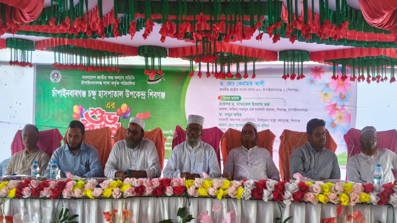 শিবগঞ্জে চক্ষু হাসপাতালের উপকেন্দ্র উদ্বোধন, ১০০ ট...