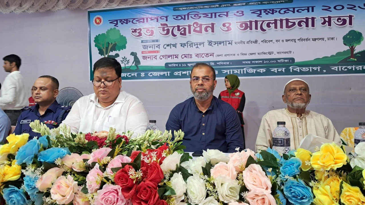 জন্মের পর প্রত্যেকের একটি করে গাছ লাগানো উচিত: বাগেরহাটে পরিবেশ প্রতিমন্ত্রী