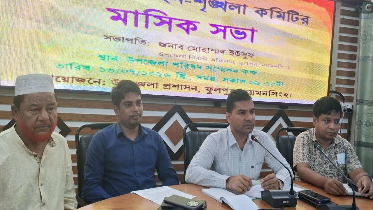 ফুলপুরে আইনশৃঙ্খলা সভা, বাসস্ট্যান্ডের যানজট নিরসনে আলোচনা