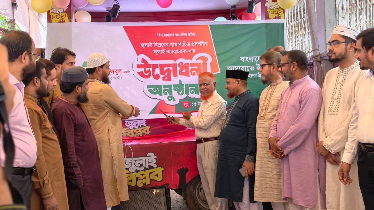 ‘জুলাই সনদ’ বাস্তবায়নে বিএনপিকেই উদ্যোগী হতে হবে: বুলবুল