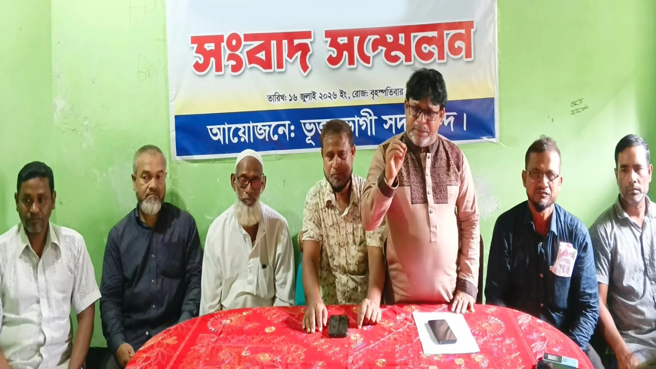 প্রকাশিত সংবাদের প্রতিবাদে সংবাদ সম্মেলন