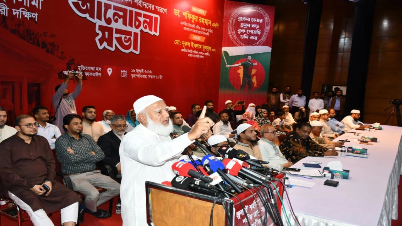  জুলাই সনদ বাস্তবায়নের দাবি সংসদে আদায় না হলে রাজপথে ফয়সালা - বিরোধীদলীয় নেতা 