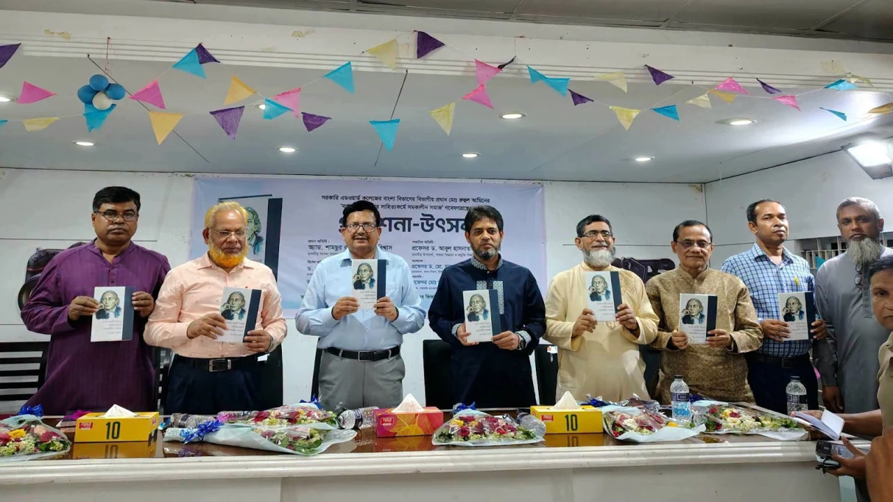 পাবনায় 'বন্দে আলী মিয়ার সাহিত্যকর্মে সমকালীন সমাজ' গবেষণাগ্রন্থের প্রকাশনা উৎসব অনুষ্ঠিত