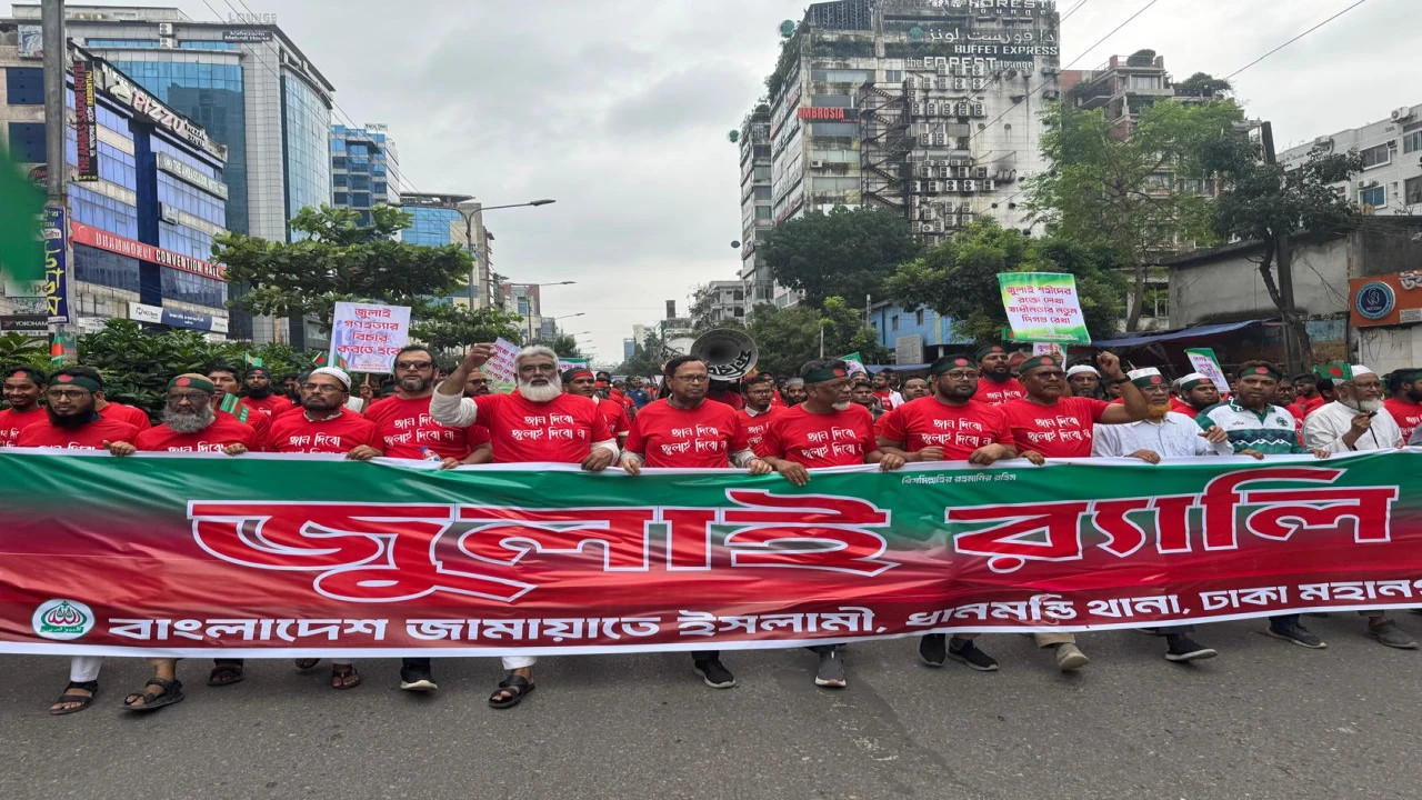 “জান দেবো তবু জুলাই দেবো না” স্লোগানে ধানমন্ডিতে জামায়াতে ইসলামীর জুলাই র‍্যালী