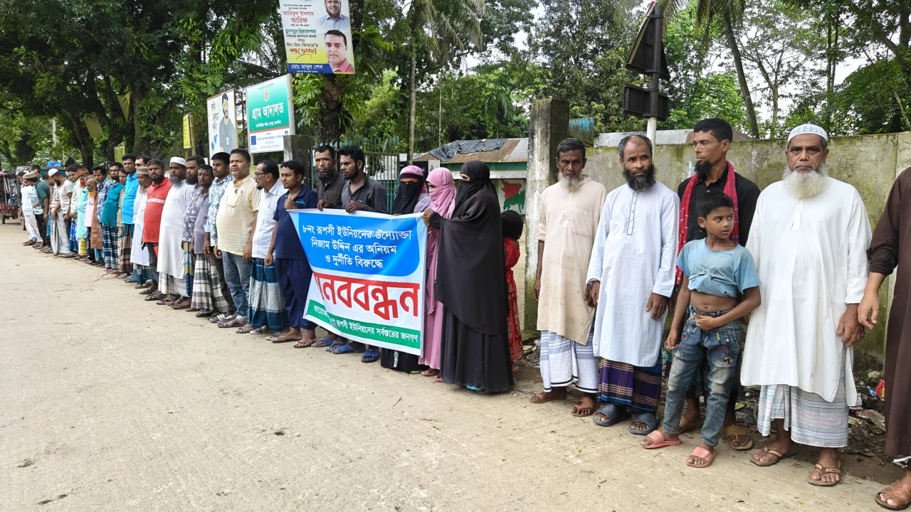 ফুলপুরে ইউনিয়ন উদ্যোক্তার বিরুদ্ধে এলাকাবাসীর মানববন্ধন