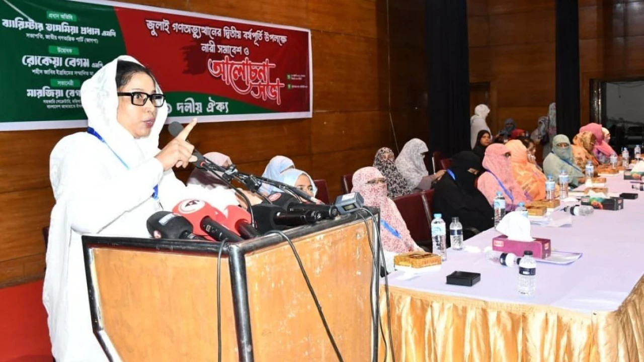 জুলাই সনদ বাস্তবায়নে নতুন আন্দোলনের হুঁশিয়ারি, ১১ দলীয় নারী নেত্রীদের ঐক্যের আহ্বান