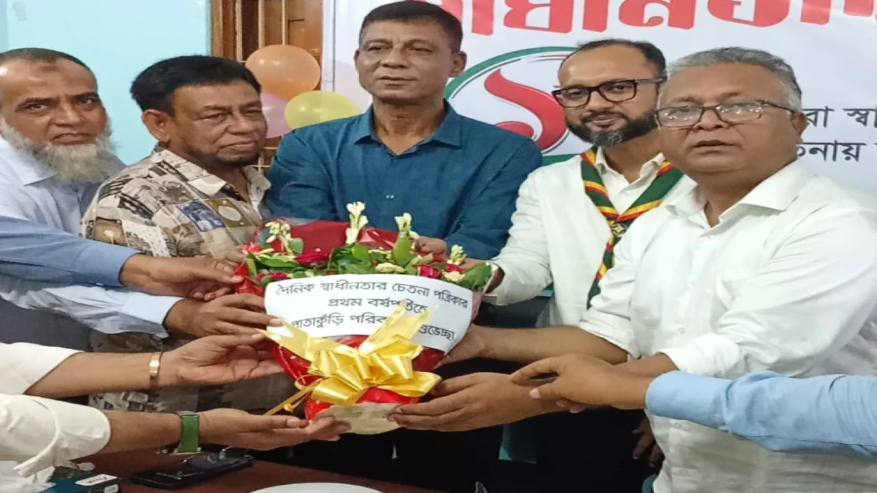 মৌলভীবাজার দৈনিক স্বাধীনতার চেতনা”-এর ১ম প্রতিষ্টাবার্ষিকী উৎযাপিত