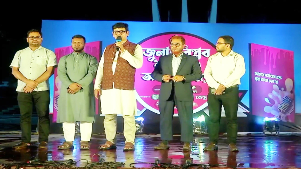বৃষ্টিভেজা শহীদ মিনারে জুলাইয়ের চেতনার শিল্পিত উচ্চারণ