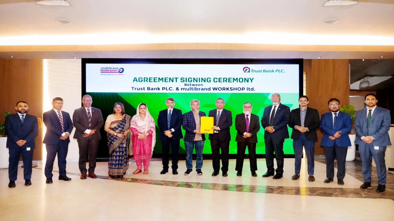 ট্রাস্ট ব্যাংক গ্রাহকদের জন্য মাল্টিব্র্যান্ড ওয়ার...