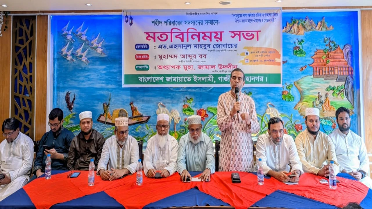 গাজীপুরে জামায়াতের উদ্যোগে শহিদ পরিবারে