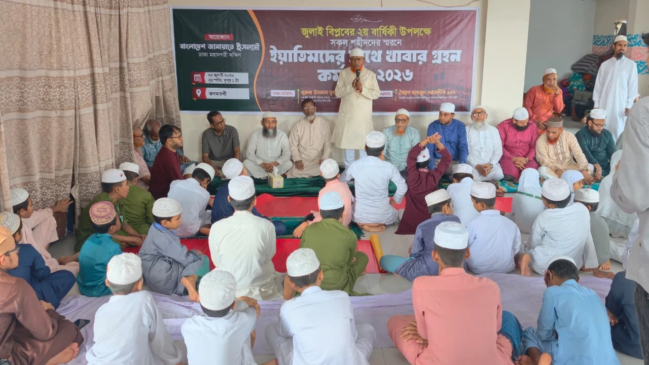 গণভোটের গণরায় বাস্তবায়ন না হলে জুলাইয়ের আকাঙ্ক্ষা বাস্তবায়ন সম্ভব নয়- মো. নূরুল ইসলাম বুলবুল এমপি