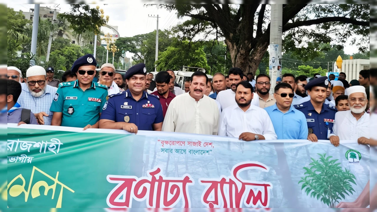 হারানো সবুজায়ন ফেরাতে রাজশাহীতে বৃক্ষমেলা, সম্মিলিত উদ্যোগের আহ্বান ভূমিমন্ত্রীর