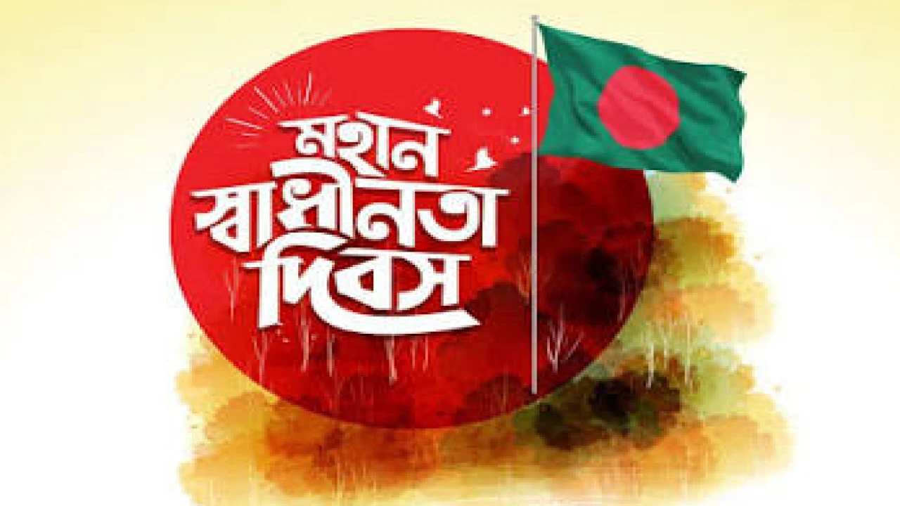 দেশের স্বাধীনতা ও সার্বভৌমত্ব রক্ষা সকল নাগরিকের ঈমানি দায়িত্ব