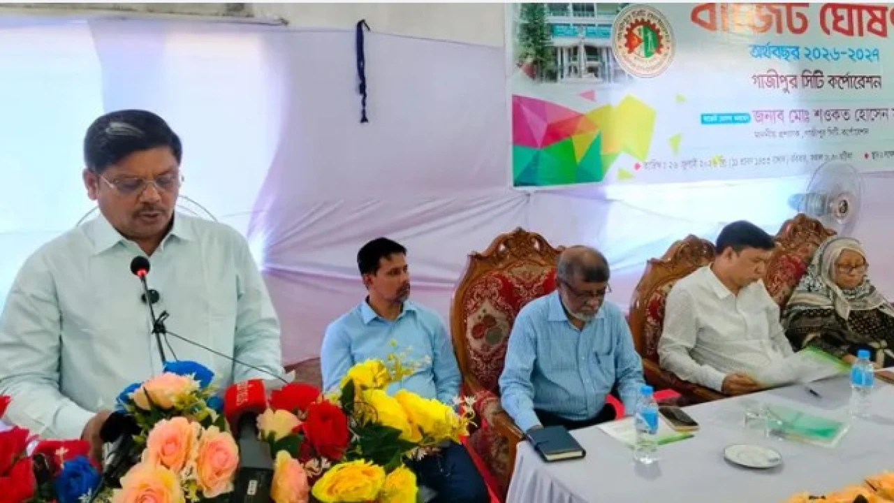 গাজীপুর সিটির ৫হাজার ১০২কোটি টাকার বাজেট ঘোষনা