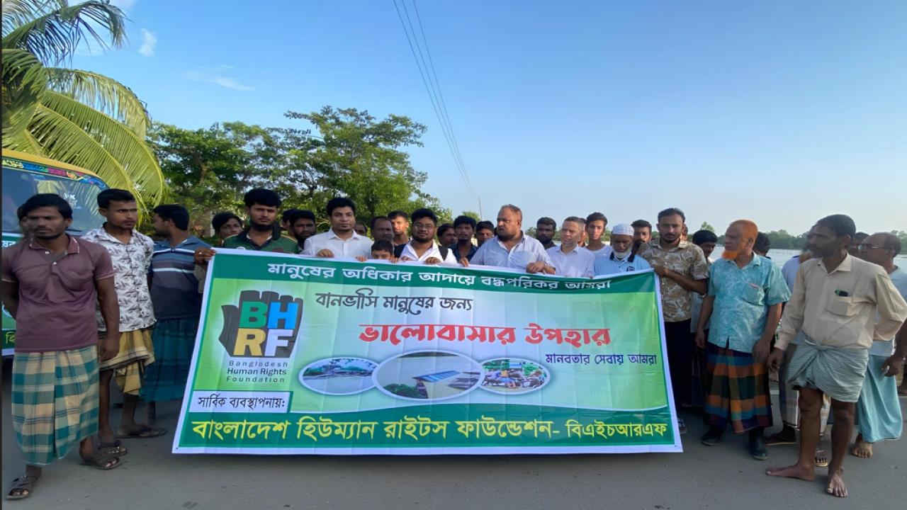 বন্যাদুর্গতদের পাশে বাংলাদেশ হিউম্যান রাইটস ফাউন্ডেশন, ভবিষ্যতের জন্য দিল বন্যা ব্যবস্থাপনার প্রস্তাব