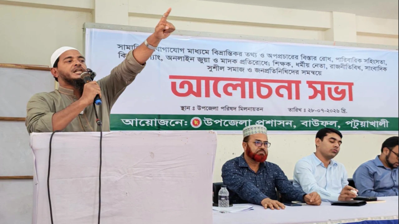 মাদক কারবারির তথ্য দিলে এমপির পক্ষ থেকে বিশেষ পুরস্কারের ঘোষণা