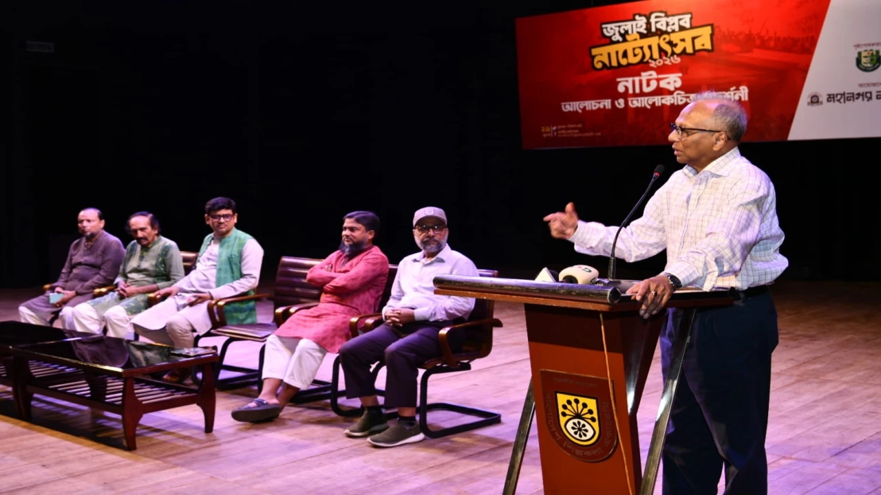 মহানগর নাট্য সংসদের জুলাই নাট্যোৎসব আলোচনা ও আলোকচিত্র প্রদর্শনী অনুষ্ঠিত