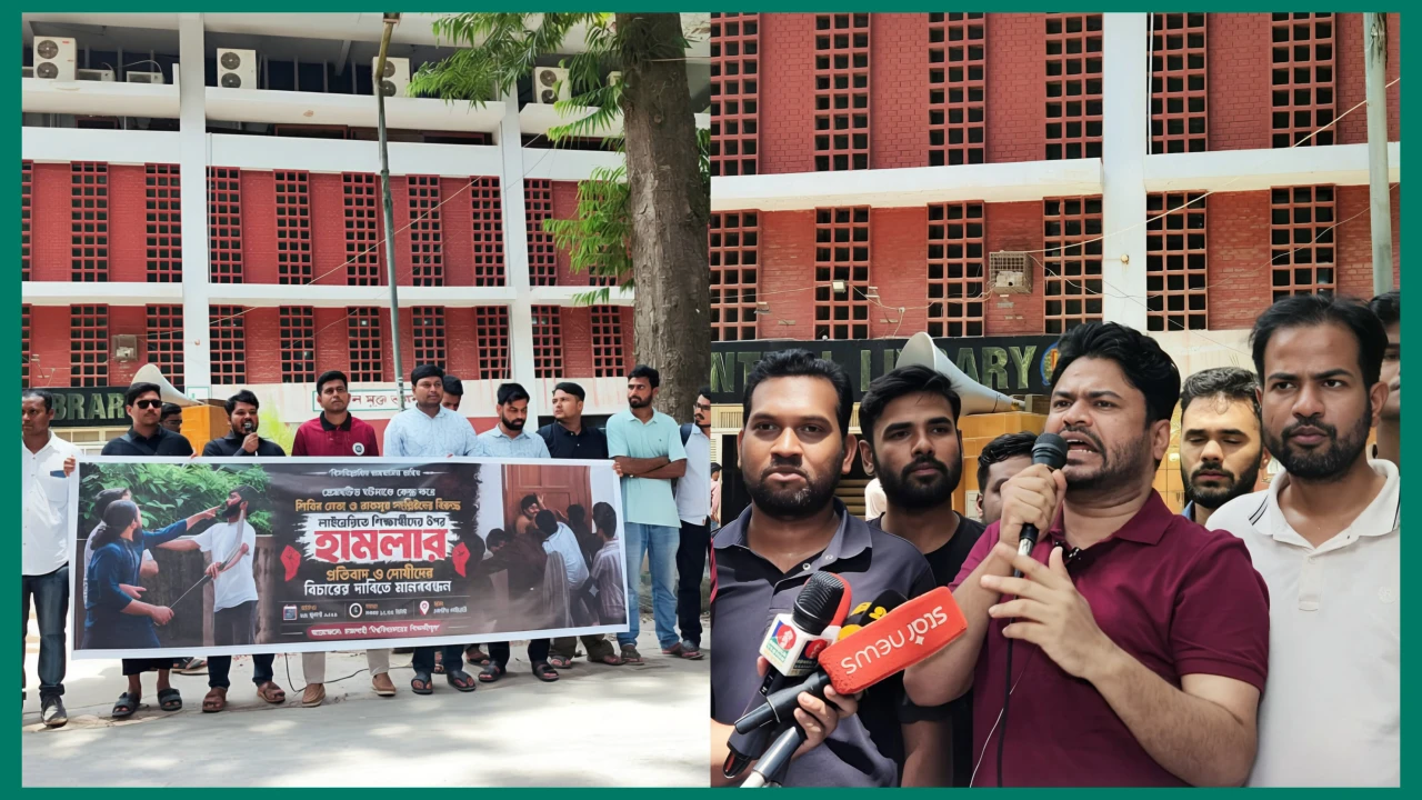 রাবির গ্রন্থাগারে হামলার অভিযোগে মানববন্