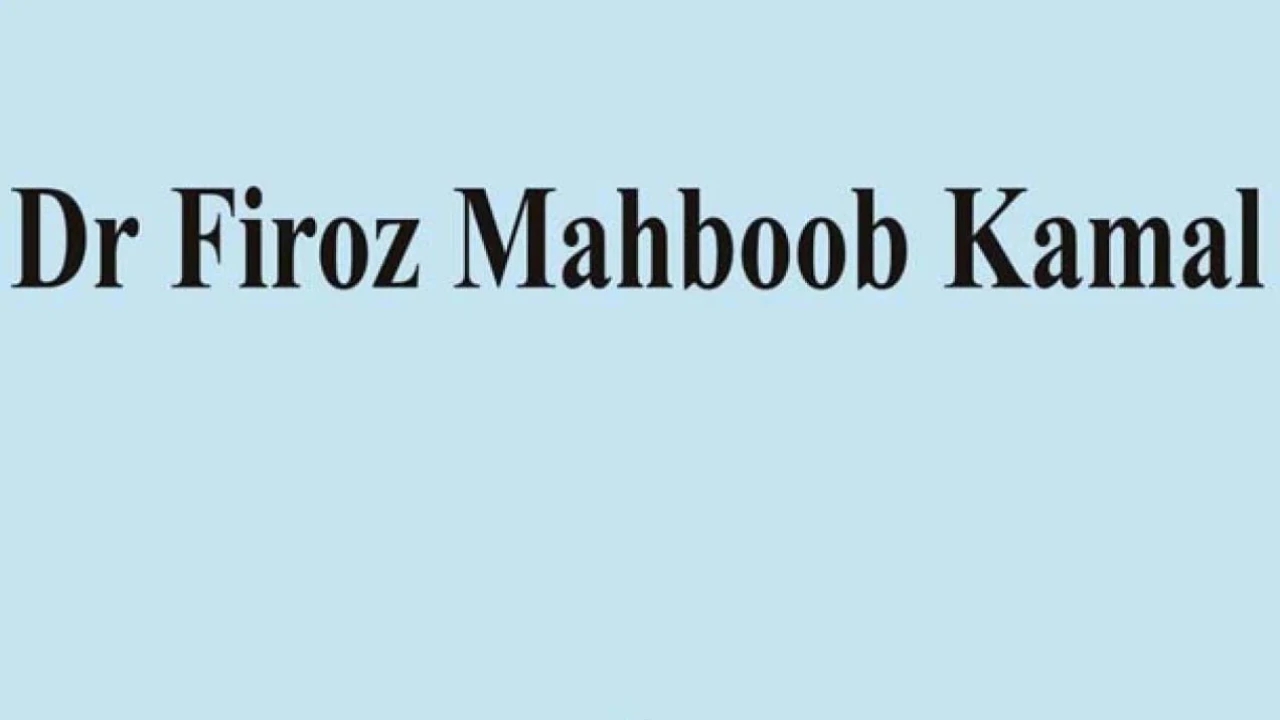 রাজনীতির ফরজ বিষয় ও হারাম বিষয় এবং বাঙালি মুসলিমের পাপের রাজনীতি