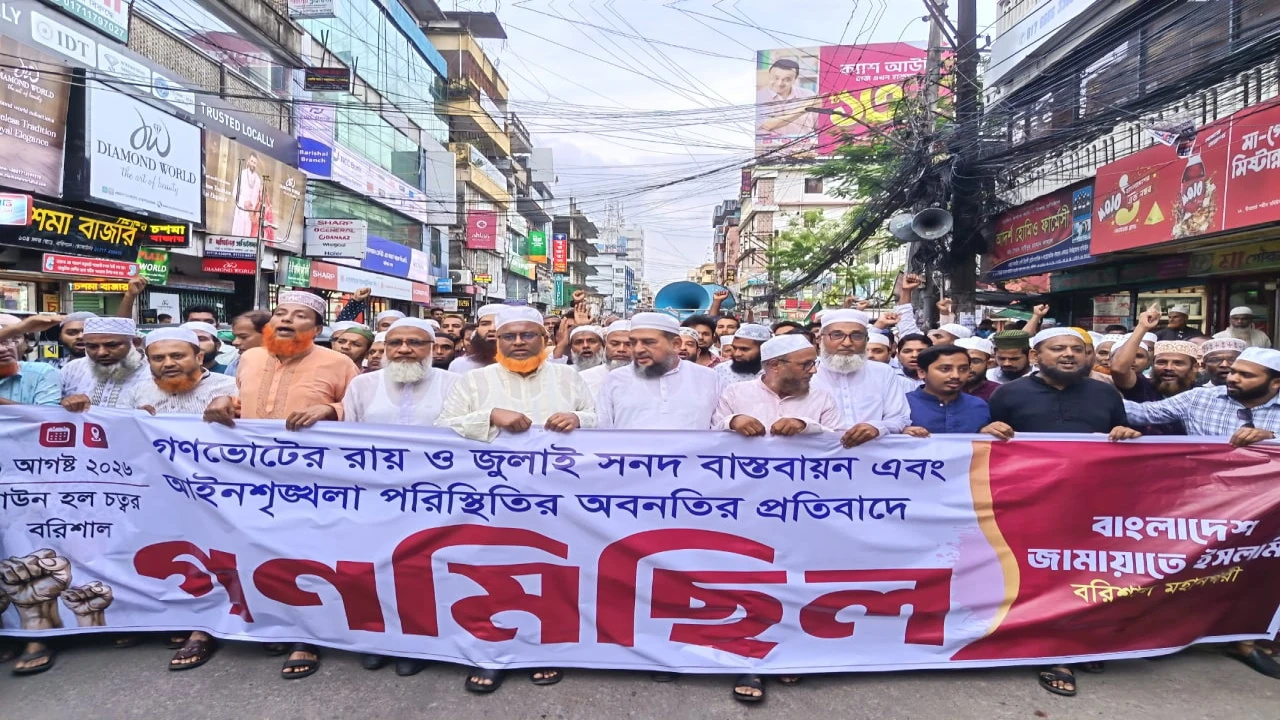 জনগণের সাথে বিশ্বাসঘাতকতার পরিনতি ভালো হবেনা-অ্যাড. মুয়াযযম হোসাইন হেলাল