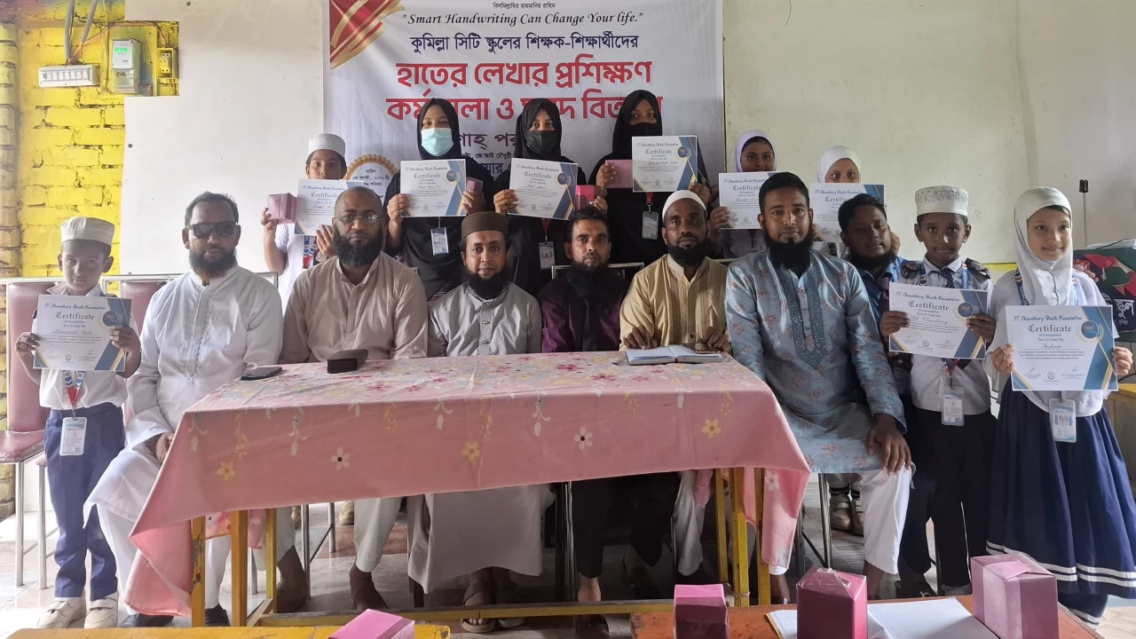 কুমিল্লায় হাতের লেখা প্রশিক্ষণ কর্মশালা শেষে সনদ বিতরণ