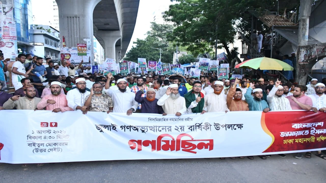 গণভোট ইস্যুতে বিএনপিকে ‘অগণতান্ত্রিক’ আখ্যা, রাজপথের হুঁশিয়ারি