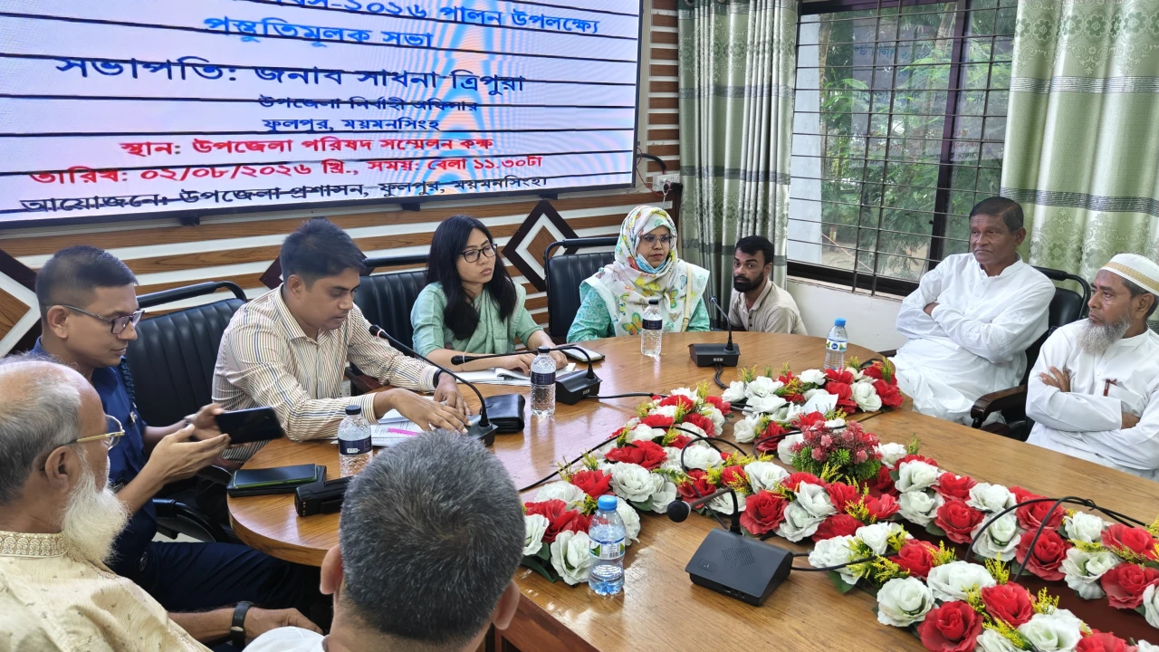 ফুলপুরে জুলাই গণঅভ্যুত্থান দিবস পালনে প্রস্তুতিমূলক সভা অনুষ্ঠিত 