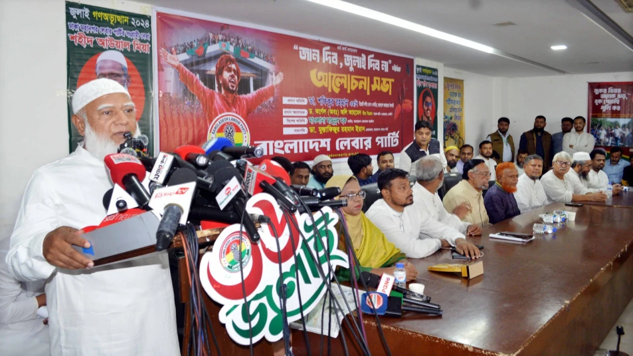 সব কিছুর বিনিময়ে জুলাইকে বাঁচিয়ে রাখব: ডা. শফিকুর রহমান