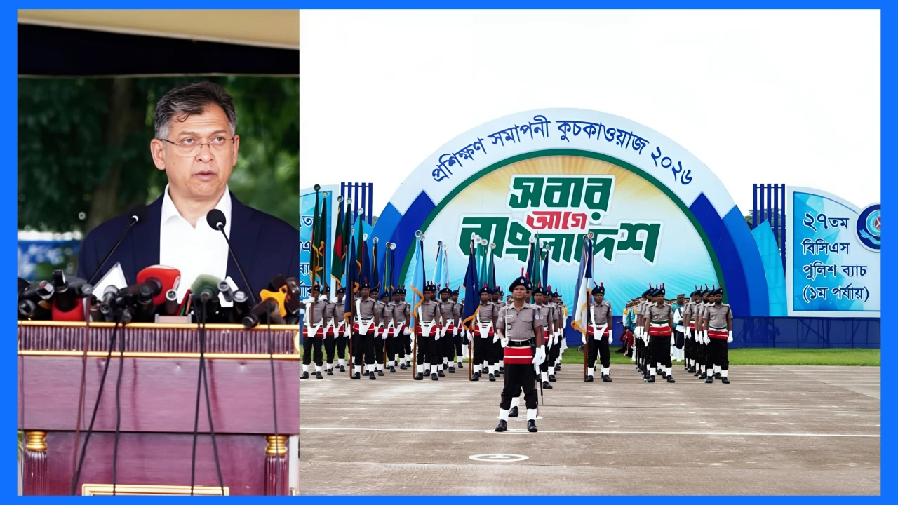"রাজনীতির হাতিয়ার নয়, জনগণের আস্থাভাজন পুলিশ গড়তে স্বরাষ্ট্রমন্ত্রীর আহ্বান"