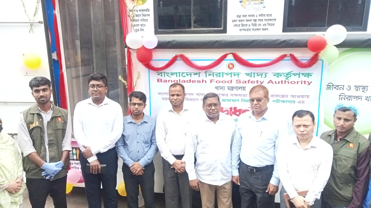 ময়মনসিংহে চালু হলো ভ্রাম্যমাণ নিরাপদ খাদ্য পরীক্ষাগার