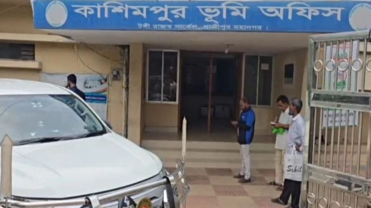 গাজীপুরে ভূমি অফিসের ৪জন সাময়িক বহিষ্কার ...
