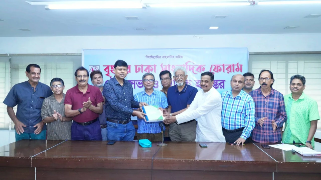 জিডিজেএফ-এর নতুন কমিটির দাযিত্ব গ্রহণ